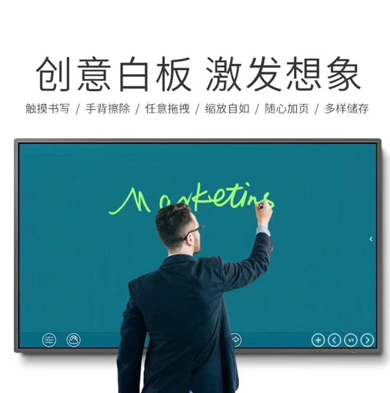 如何選擇性?xún)r(jià)比高的教學(xué)一體機(jī)廠(chǎng)家？